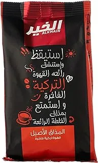 Al Khair Turkish Original Taste Coffee Bags, 100 G, Brown