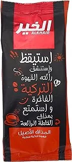 Al Khair Turkish Original Taste Coffee Bags, 200 G, Brown