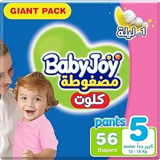 BabyJoy compressed Culotte, Size 5 Junior XL, Giant Pack, 12 to 18 kg, Count 56