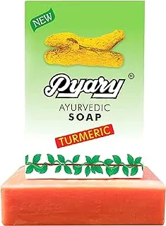 PYARY AYURVEDIC SOAP(TURMERIC) 75GM