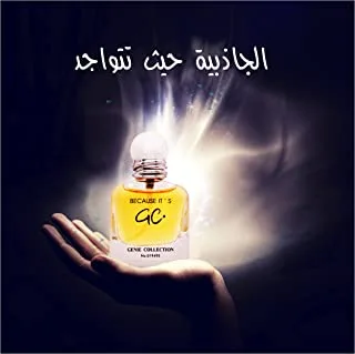 Genie Collecton Perfume 019495-25 ml