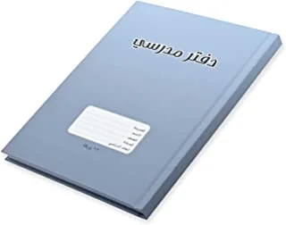 FIS Pack of 5 Oman Hard Cover Notebook ، 18X25 120 ورقة ، غلاف Siera Blue -FSNBOM120ASBL