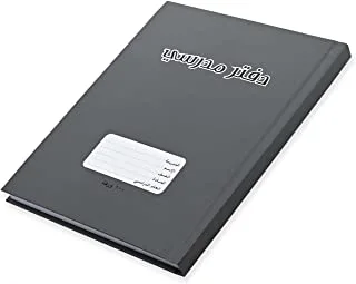 FIS Pack of 5 Oman Hard Cover Notebook ، 18X25 100 ورقة ، غلاف Alpine Green -FSNBOM100AGR