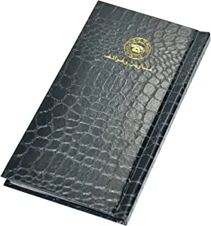 FIS FSAD9X17A 52 Sheets Arabic Address Book with Vinyl Hard Cover, 90 mm x 170 mm Size