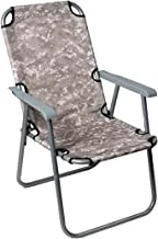 ALSafi-EST Folding camping garden chair - army style