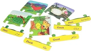 Sarmadee Back to School Series Farm Animals 2 Piece Puzzle (23 pieces) (Arabic-English) SAEDPM-2219