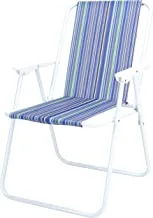 ALSafi-EST Folding Beach Chair Striped