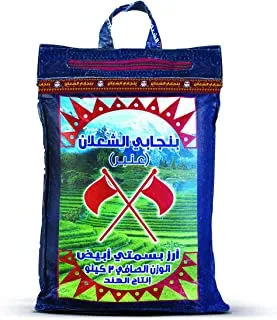 Al Shalan Punjabi Super Rice - White Basmati 3KG