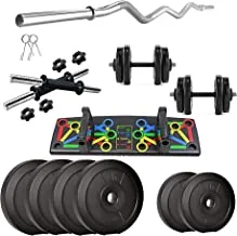 anythingbasic. 12-25kg Home Gym Set with Push Up Board