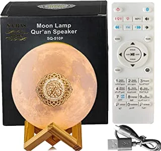 Crony Portable Bluetooth Speaker, 4 In 1 Quran Speaker With 16 Colors 3D Print Moon Lamp Night Light, Quran Recitations And Song Fm Broadcast, Ram-002