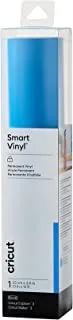 Cricut Smart Vinyl Permanent | 1 Sheet | 33cm X 3.6M | Ocean, (12Ft)