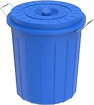 كوزموبلاست حوض بلاستيك متعدد الأغراض 35 لتر مع غطاء للتنظيف والتخزين والتخلص من النفايات