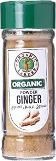Organic Larder Ginger Powder, 40 G, Beige