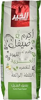 Al Khair Arabic Coffee With Cardamom Bag, 750 G, Brown