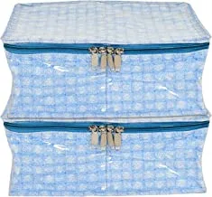 Kuber industries check design laminated pvc 2 compartment undergarments organizer bag pack of 2 (blue)-hs_38_kubmart21267