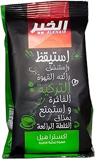 Al Khair Turkish Cardamom Flavour Coffee Bags, 100 G, Brown