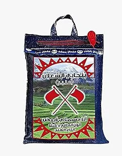Al Shalan Punjabi Super Rice - White Basmati Rice 5KG