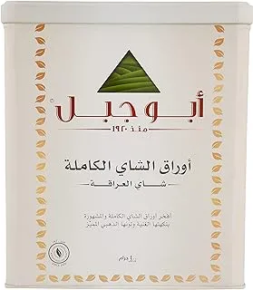 Abu Jabal Authentic Tea, 400G - Pack of 1, 0116121