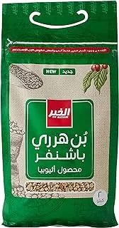 Alkhair Harari Coffee Beans, 2Kg - Pack Of 1