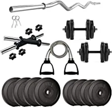 anythingbasic. PVC 18 Kg Home Gym Set with One 3 Ft Curl and One Pair Dumbbell Rods and Toning Tube