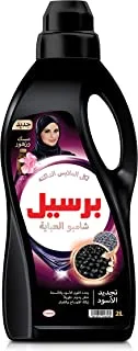 Persil Black Abaya Detergent- Musk And Flower Fragrance -2L
