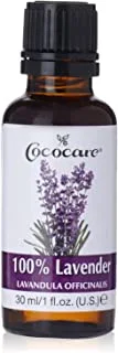 Cococare 100% Lavender Oil, 1 Oz (Pack of 3)