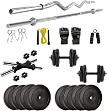 anythingbasic. PVC 16 Kg Home Gym Set with One 3 Ft Curl + One 4 Ft Plain and One Pair Dumbbell Rods & Gym Accessories, Black