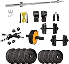 anythingbasic. PVC 12-25 Kg Home Gym Set with One 3 Ft Curl and One Pair Dumbbell Rods & AB Wheel Roller