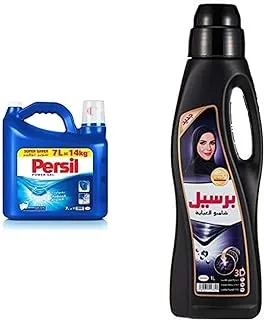 Persil Laundry Bundle - Persil Power Gel Liquid Laundry Detegent 7L + Persil Black Abaya Shampoo 1L