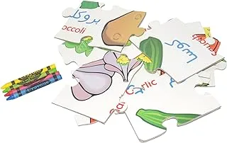Sarmadee Back To School Series Vegetables Arabic Giant Puzzle (50 Pcs) SAEDPM-2165X24