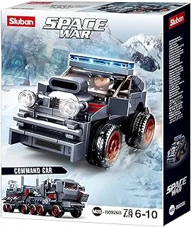 Sluban Space War Series - Patrol Car Building Set 78 PCS with Mini Figures - for Children 6+ Years Old