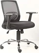 كرسي شبكي ليدرز موديل سبايرو قماش أسود - كرسي مكتب ليدرز 546 سبايرو شبكي، أسود